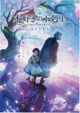 动漫社推荐 - 幻境奇谭